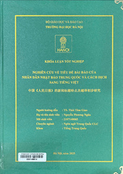 中国《人民日报》的新闻标题特点及越译初步研究 =