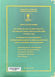 Особенности образования и функционирования русских каламбуров в сопоставлении с вьетнамскими =