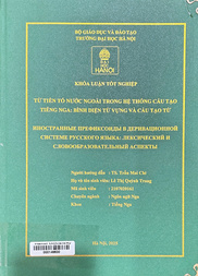 Иностранные префиксоиды в деривационной системе русского языка лексический и словообразовательный аспекты =