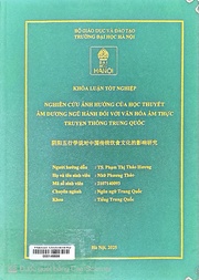 阴阳五行学说对中国传统饮食文化的影响研究 =