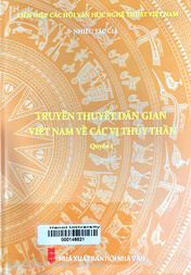 Truyền thuyết dân gian Việt Nam về các vị thủy thần.