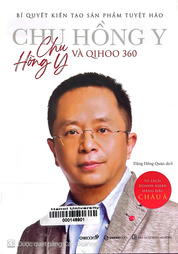 Chu Hồng Y và Qihoo 360