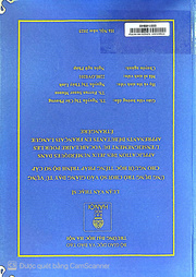 Application des jeux numériques dans l’enseignement du vocabulaire pour les apprenants débutants en Français langue étrangère =