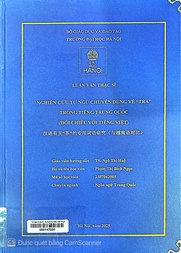 汉语有关“茶”的专用词语研究（与越南语对比） =