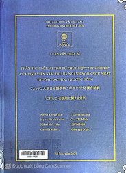 フォンドン大学日本語学科3年生における複合助詞「に対して」の誤用に関する分析 =