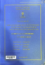 村上春樹の『1Q84』における直喩の翻訳戦略：ベトナム語訳版との比較分析 =