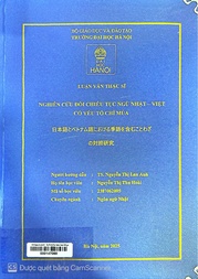 日本語とベトナム語における季語を含むことわざの対照研究 =