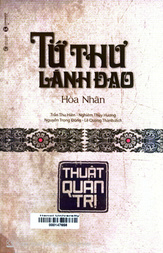 Tứ thư lãnh đạo