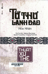 Tứ thư lãnh đạo