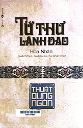 Tứ thư lãnh đạo