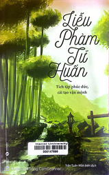 Liễu Phàm tứ huấn