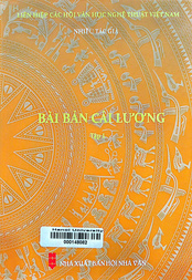 Bài bản cải lương.