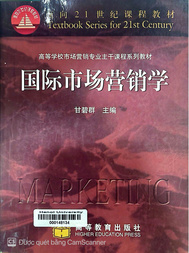 国际市场营销学