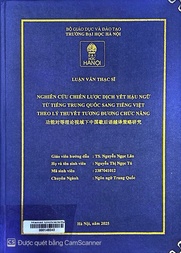 功能对等理论视域下中国歇后语越译策略研究 =