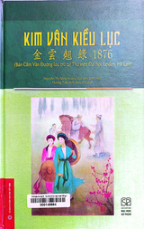 Kim Vân Kiều lục = 金雲翹錄1876