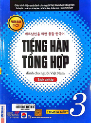 Tiếng Hàn tổng hợp dành cho người Việt = 베트남인을 위한 종합 한국어 Sách bài tập.