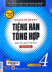 Tiếng Hàn tổng hợp dành cho người Việt Nam = 베트남인을 위한 종합 한국어.