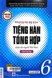 Tiếng Hàn tổng hợp dành cho người Việt Nam = 베트남인을 위한 종합 한국어 Sách bài tập.
