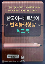 Luyện tập nâng cao năng lực dịch Hàn - Việt Việt - Hàn =