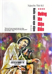 Nước non vạn dặm Tiểu thuyết.
