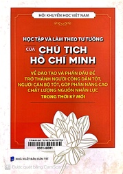 Học tập và làm theo tư tưởng của chủ tịch Hồ Chí Minh về đào tạo và phấn đấu để trở thành người công dân tốt, người cán bộ tốt, góp phần nâng cao chất lượng nguồn nhân lực trong thời kỳ mới