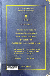 誘いに対する断り表現 - 日本語母語話者とベトナム人日本語学習者との比較 =
