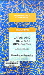 Japan and the great divergence 