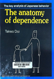The anatomy of dependence 