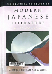 The Columbia anthology of modern Japanese literature.