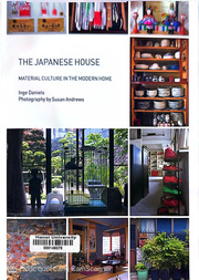 The Japanese house 