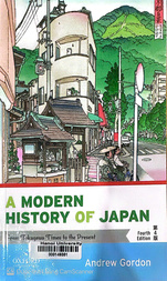 A modern history of Japan 
