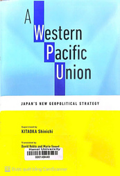 A Western Pacific Union 