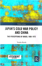 Japan's Cold War policy and China 
