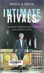 Intimate rivals 